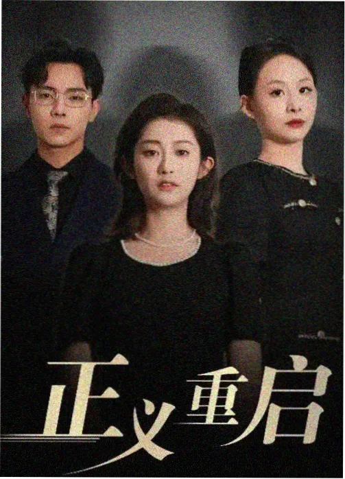 热播剧口碑榜